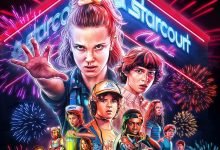 resumen stranger things 3 poster principal Peli o Manta